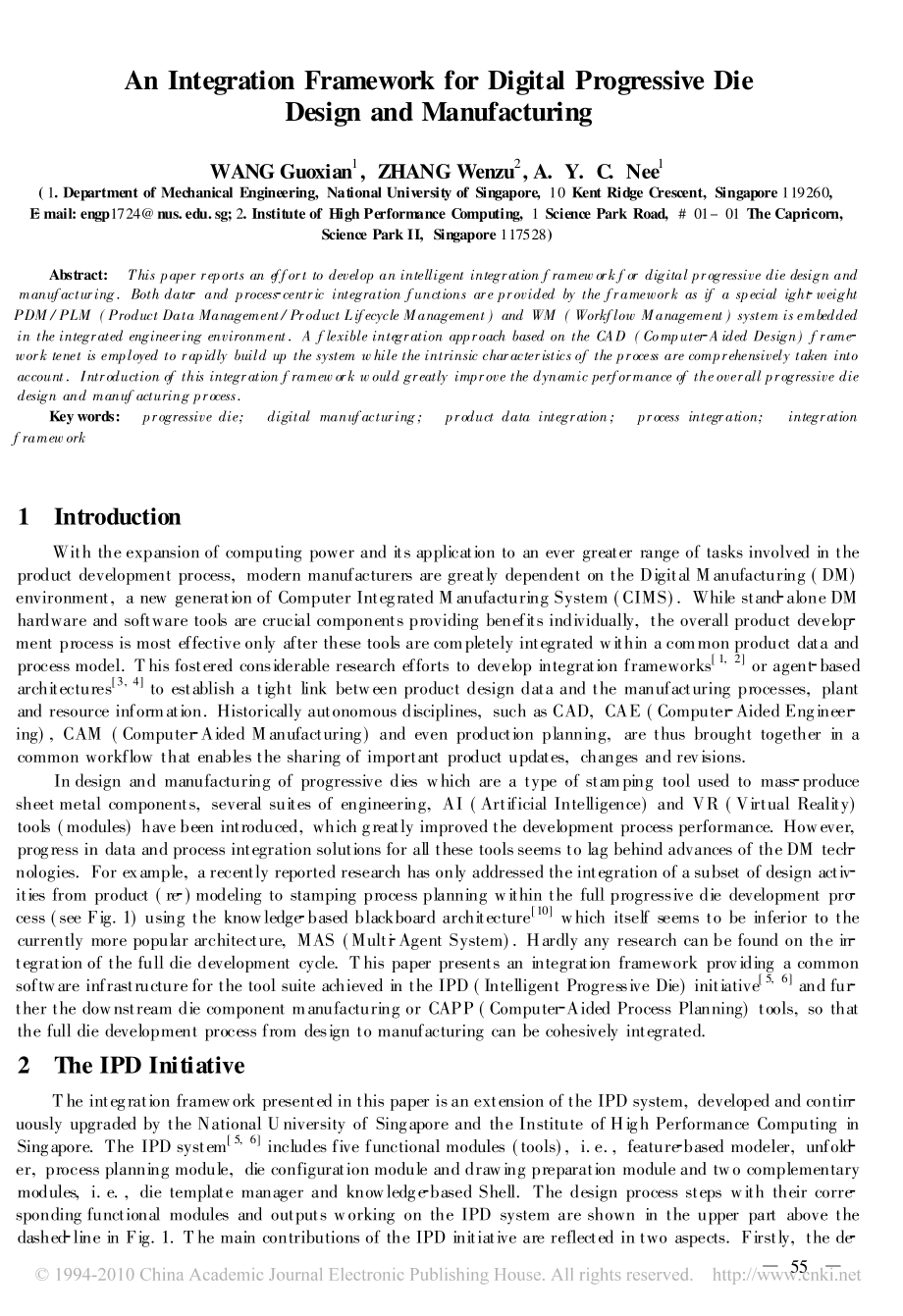 外文原文-数字级进模设计和制造的智能集成框架.pdf_第1页
