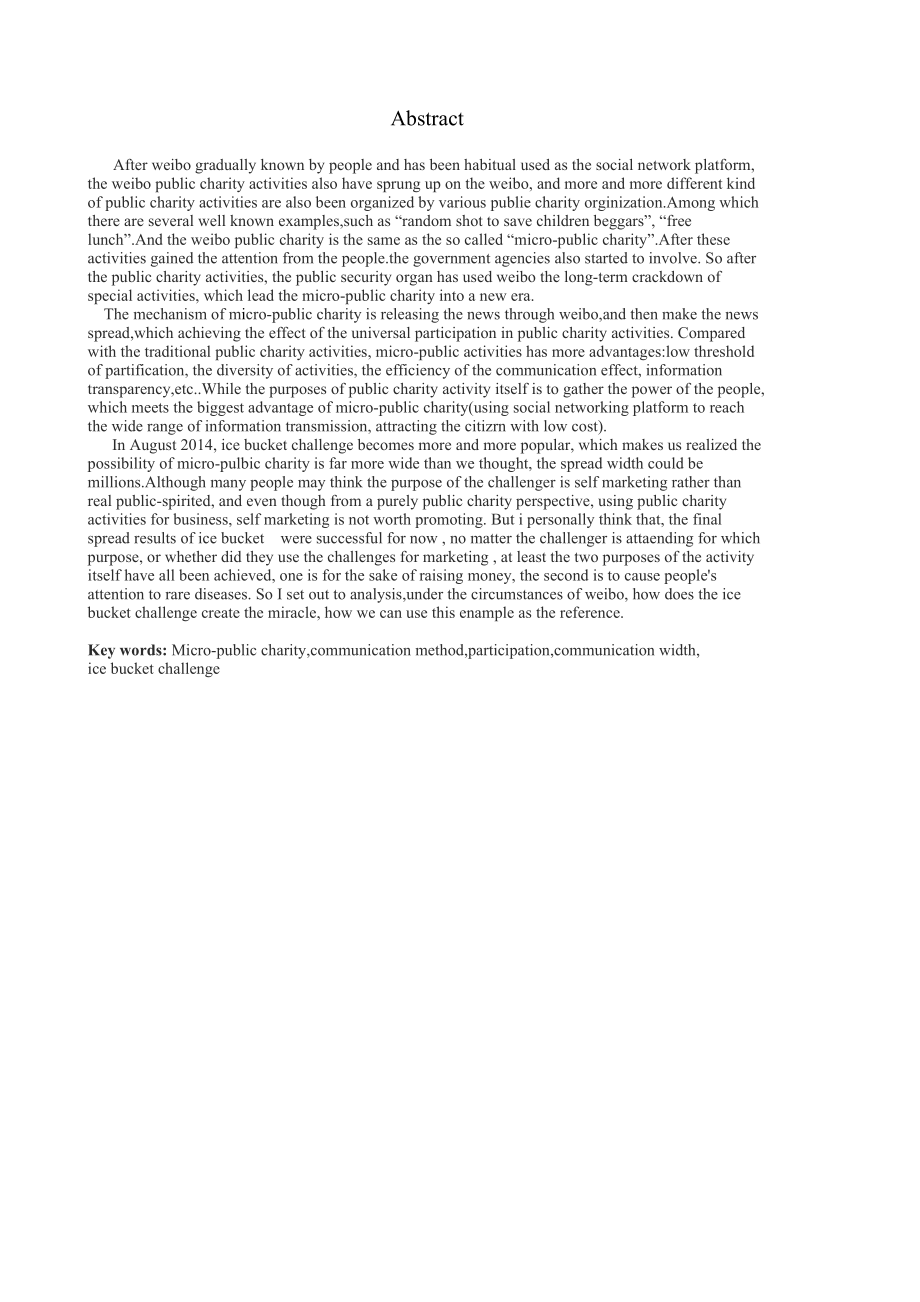 浅析如何扩展微博公益事件的参与及传播度——以冰桶挑战为例.doc_第2页