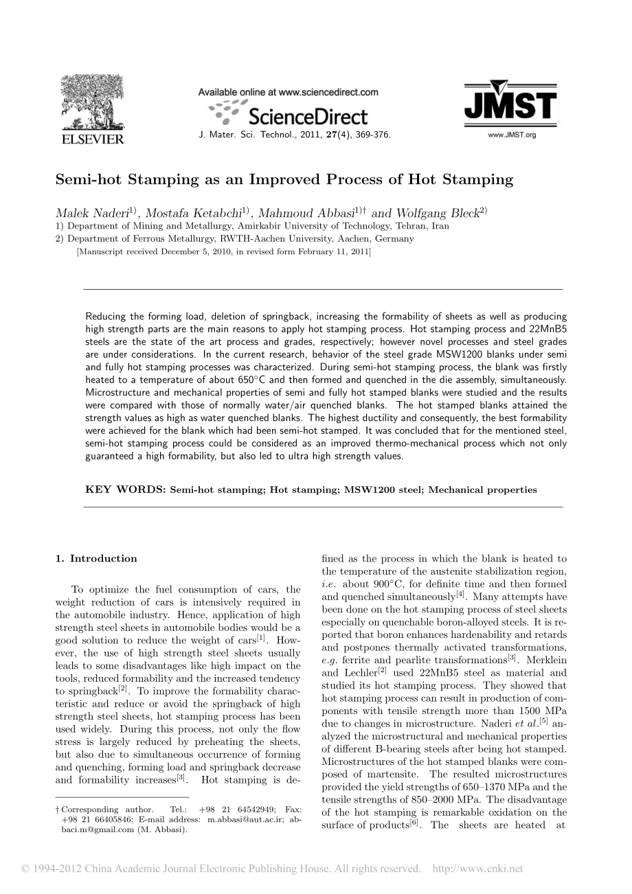 外文原文-半热冲压热冲压工艺的一种改进工艺.pdf_第1页