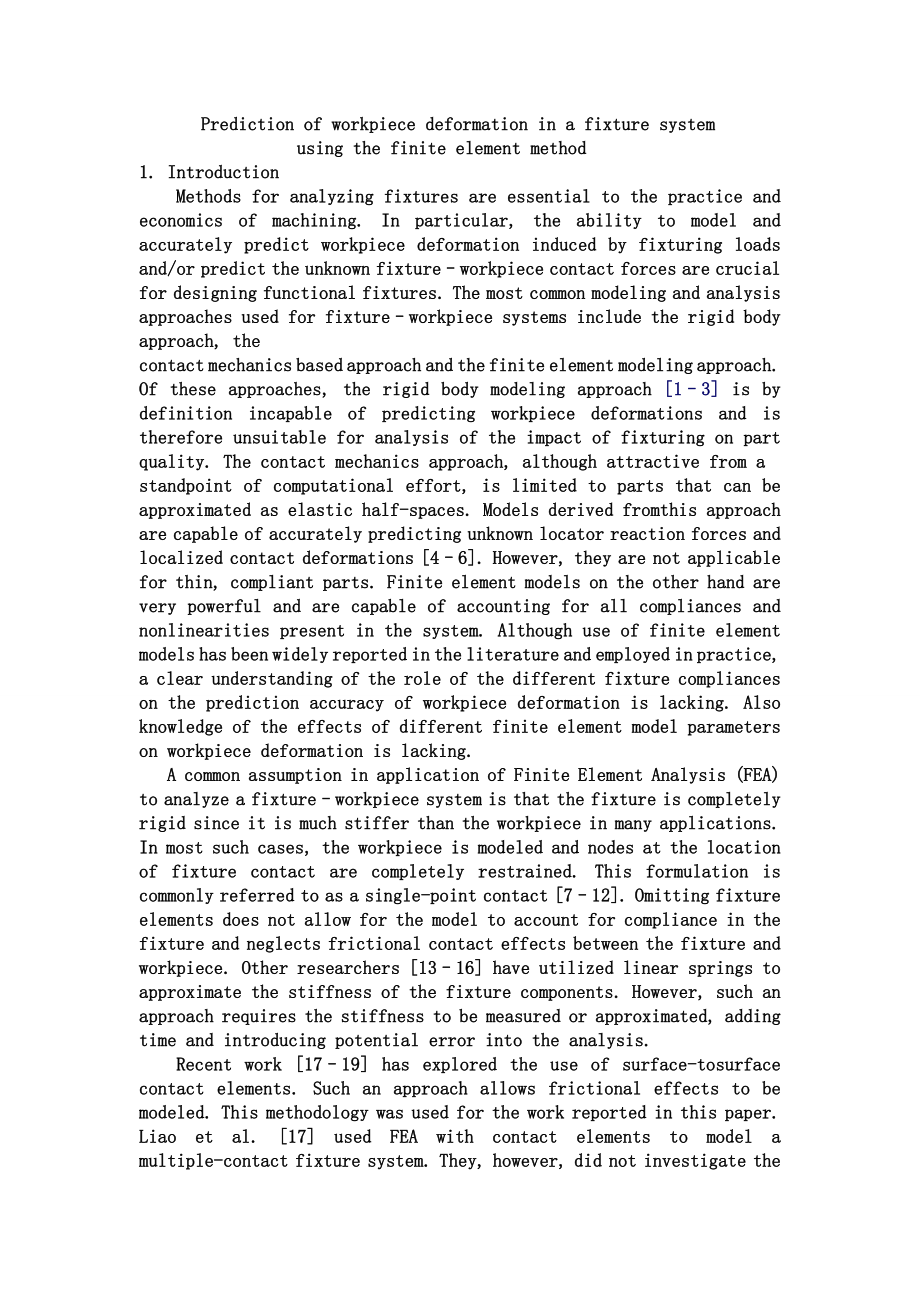 外文翻译-利用有限元法预测夹具系统的工件形.doc_第2页