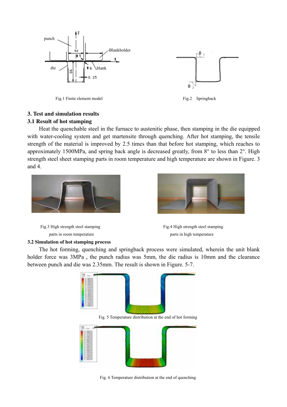 外文原文-可淬火硼钢的热冲压数值模拟.pdf_第3页
