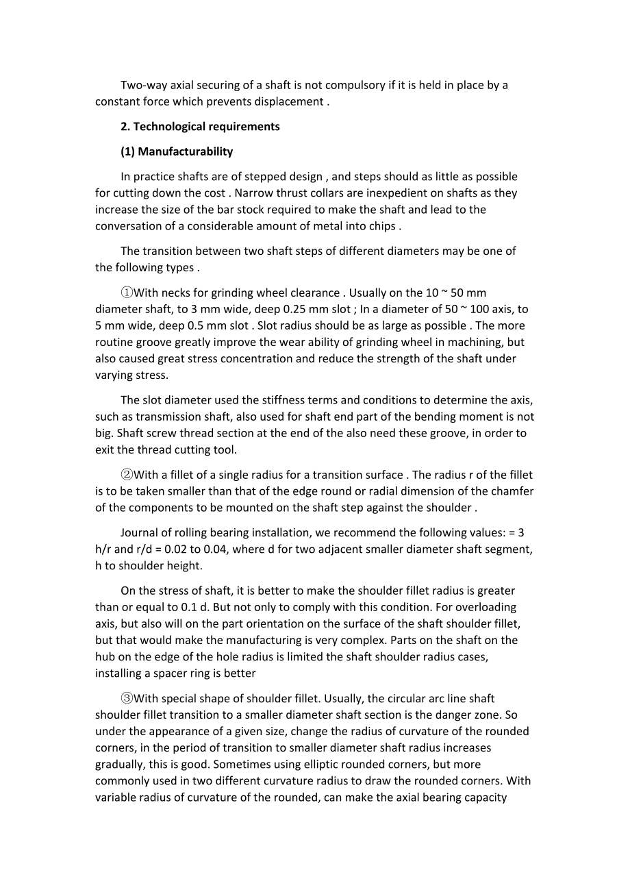外文翻译-轴的概述.docx_第3页