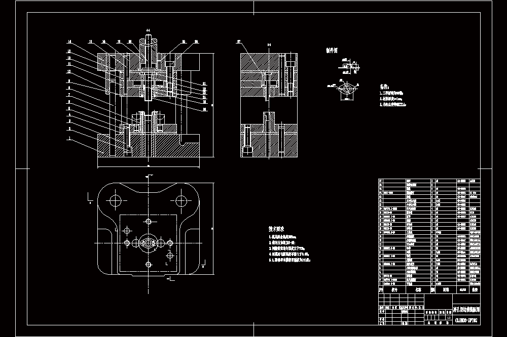 华航HKHT外壳体冲压工艺及模具设计【含CAD图纸+三维UG+文档】.zip