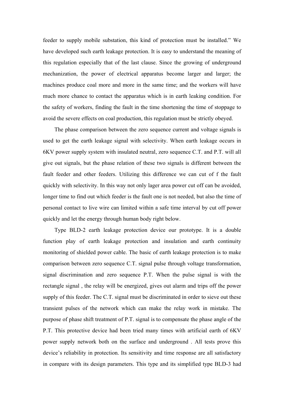 外文翻译-在改进矿山安全及采矿机械可靠性的几项工作.doc_第3页