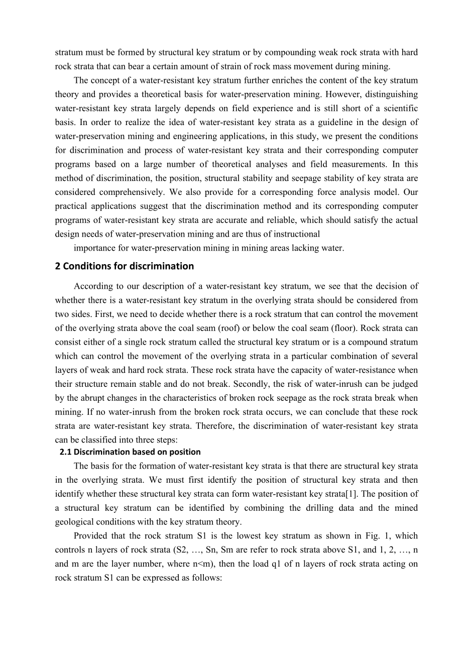外文翻译-判别隔水关键层的条件和步骤.doc_第2页