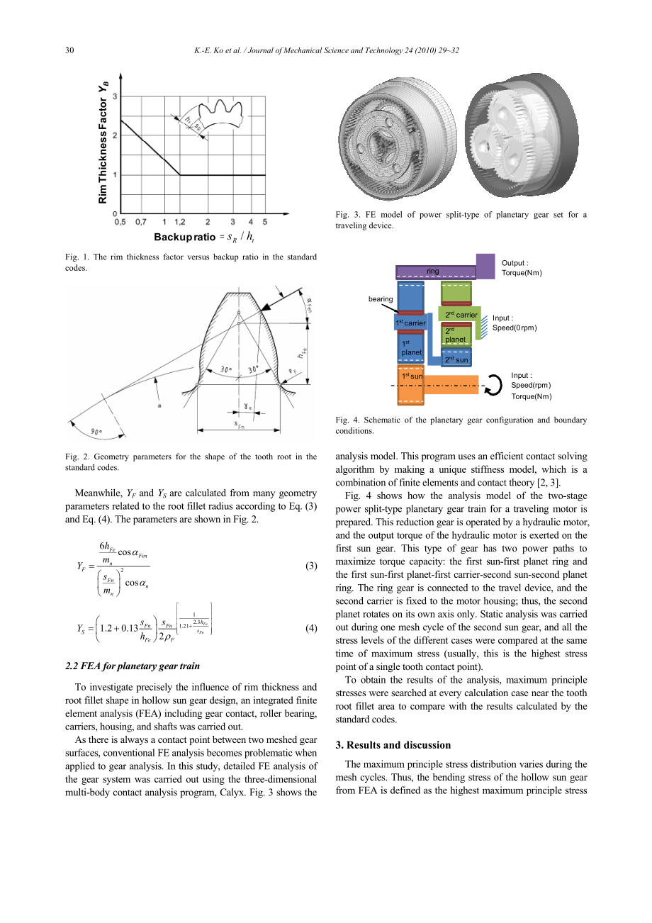 外文翻译原文-研究行星齿轮系中空心太阳齿轮的弯曲应力.pdf_第2页