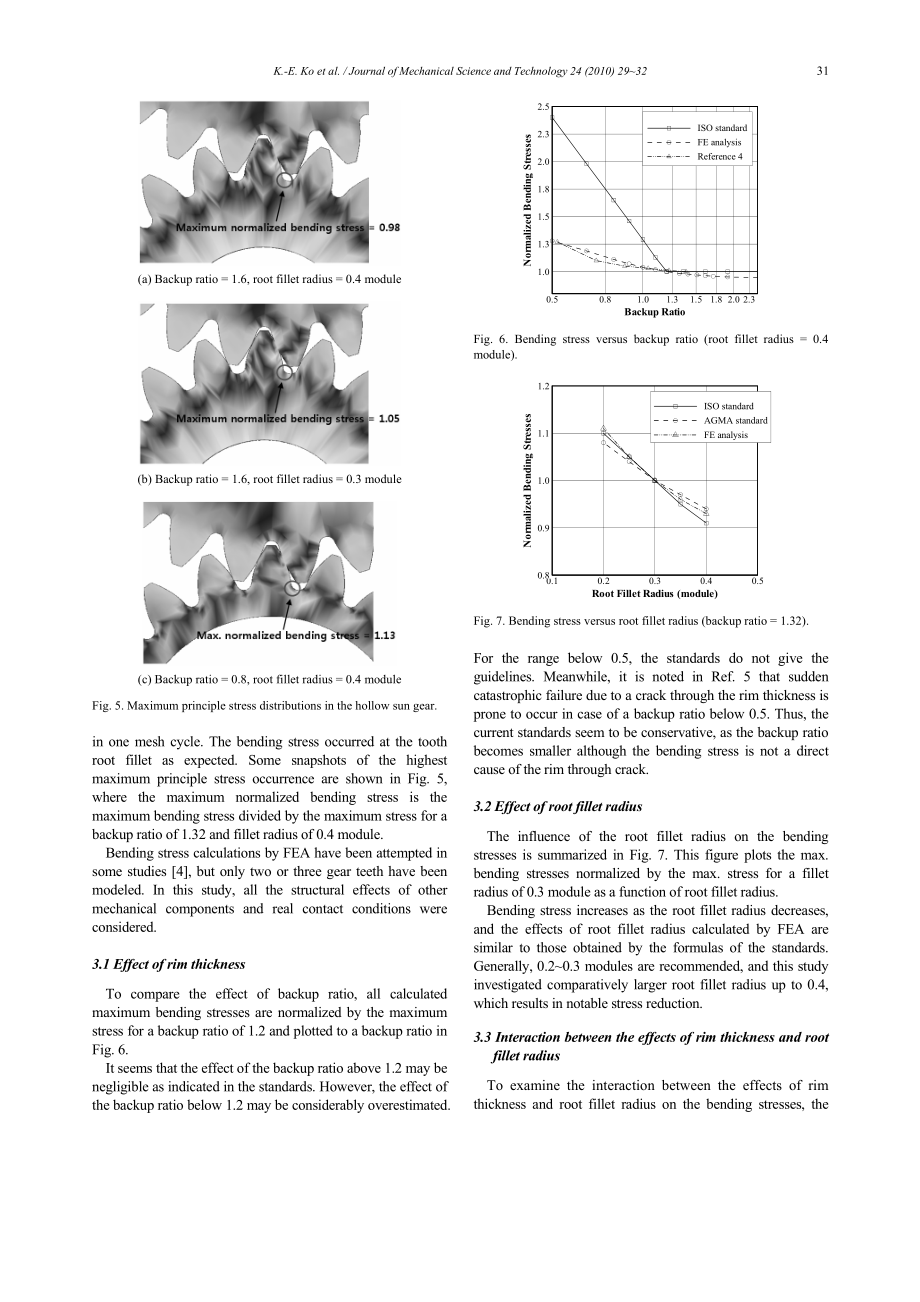 外文翻译原文-研究行星齿轮系中空心太阳齿轮的弯曲应力.pdf_第3页