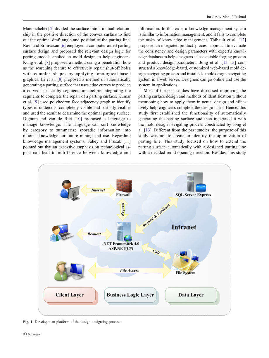外文原文-自动分型面扩展在模具设计导航流程中的运算法则.pdf_第2页