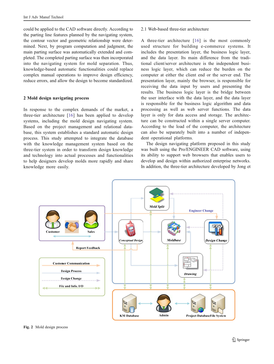 外文原文-自动分型面扩展在模具设计导航流程中的运算法则.pdf_第3页