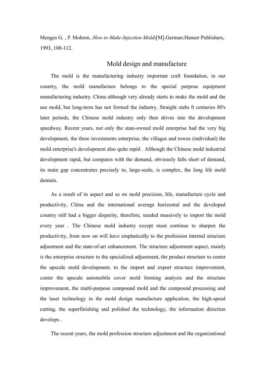 外文原文-模具设计与制造.pdf_第1页