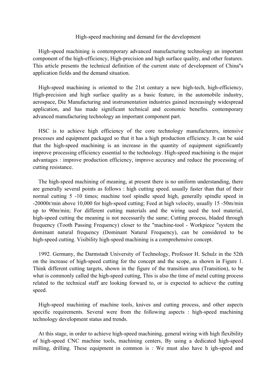 外文翻译-高速切削加工的发展及需求.doc_第2页