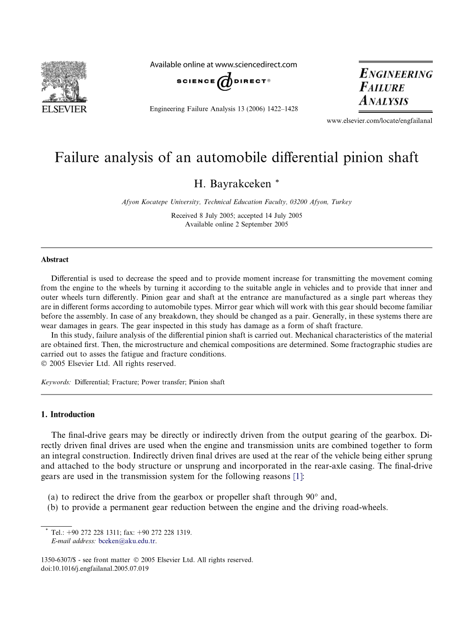 外文翻译原文-汽车差速器小齿轮轴失效分析.pdf_第1页