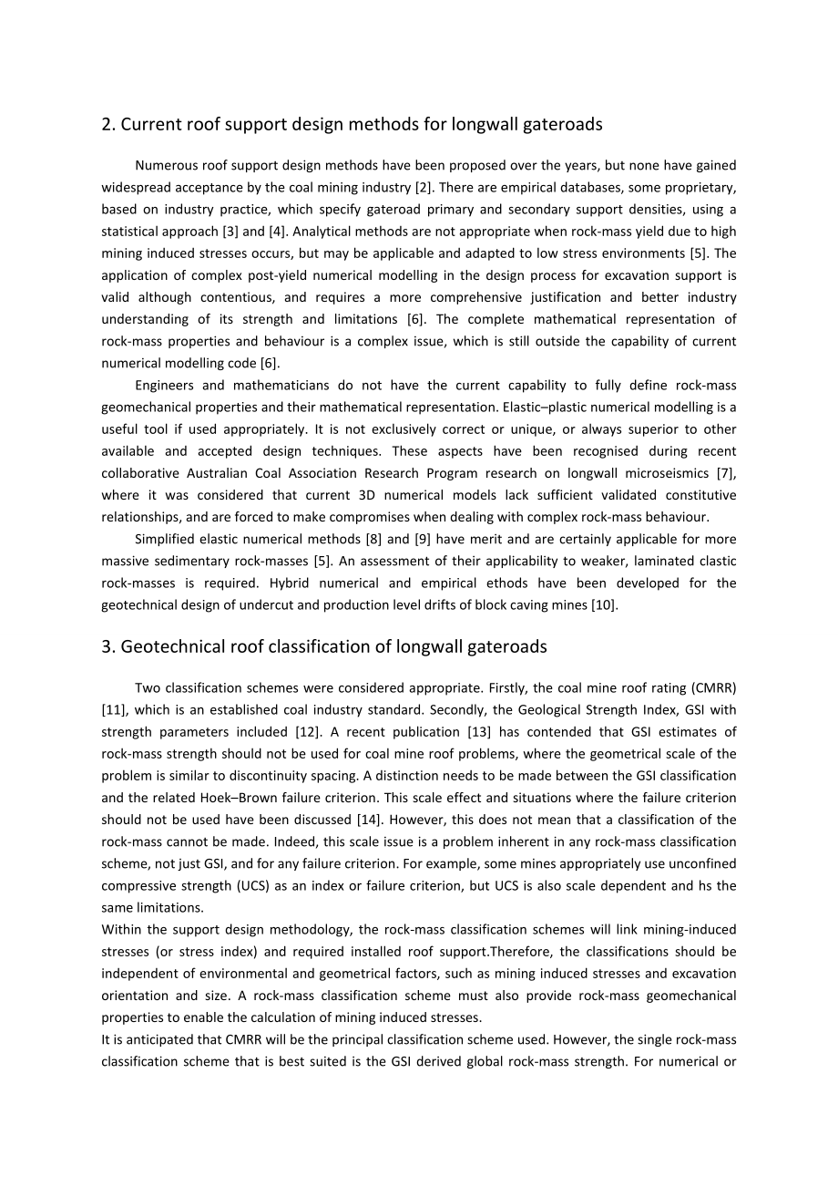 外文翻译-长壁工作面区段平巷顶板支护设计方法.doc_第3页