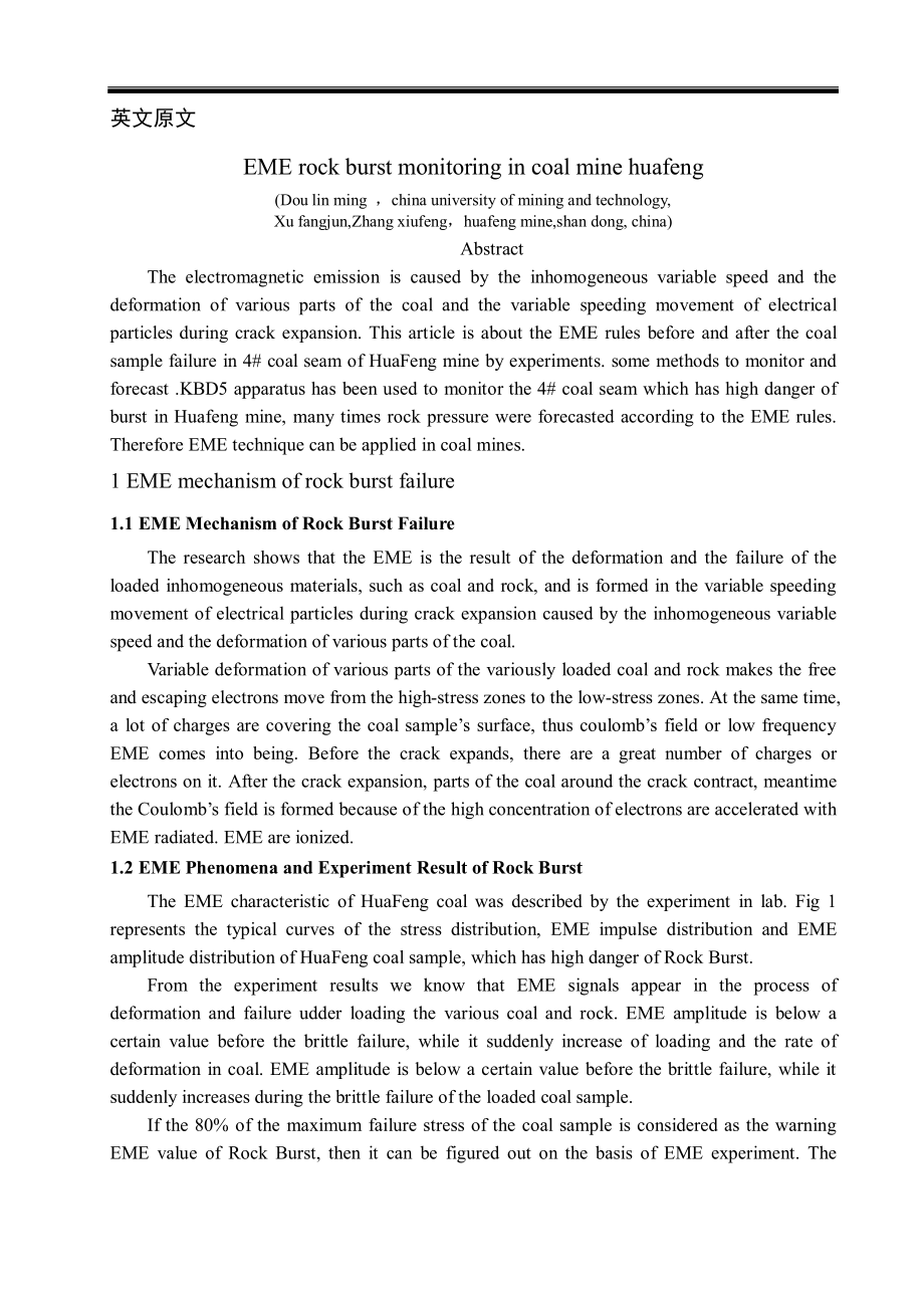 外文翻译-华丰煤矿冲击矿压电磁辐射监测.pdf_第2页