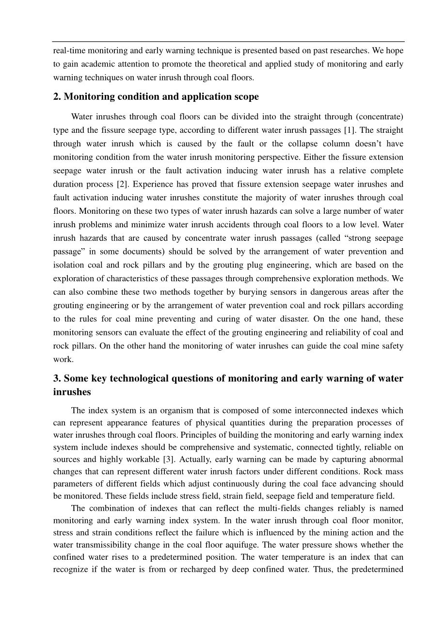外文翻译-煤层底板突水的实时监测和早期预警.pdf_第2页