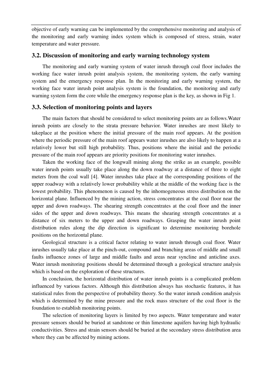 外文翻译-煤层底板突水的实时监测和早期预警.pdf_第3页