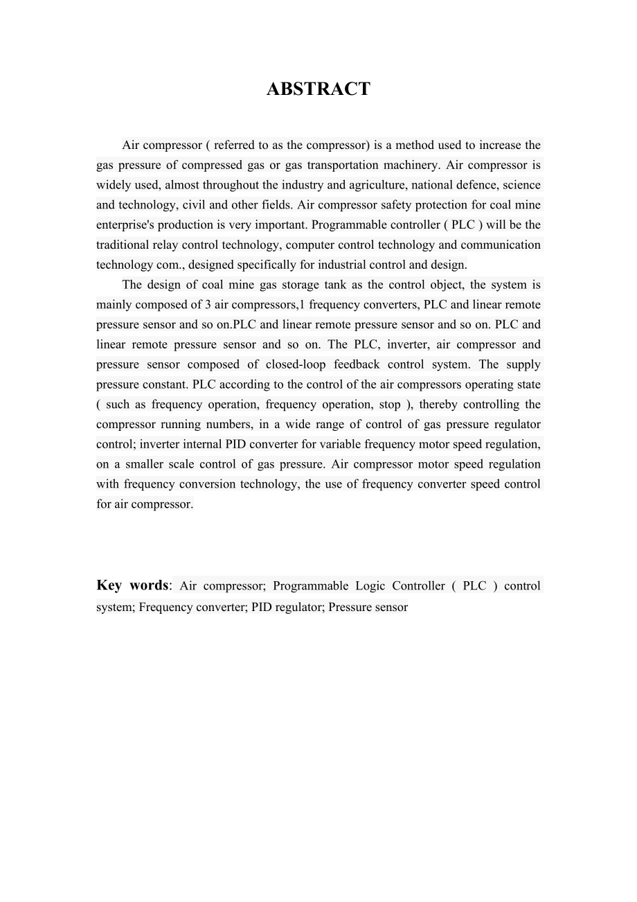 煤矿空压机基于PLC的控制系统的设计.doc_第2页
