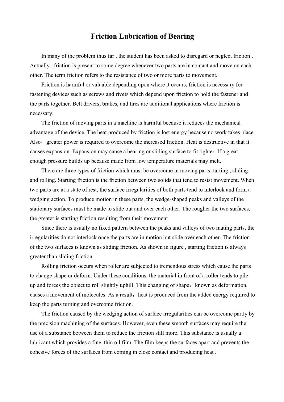 外文翻译-轴承的摩擦与润滑.doc_第2页