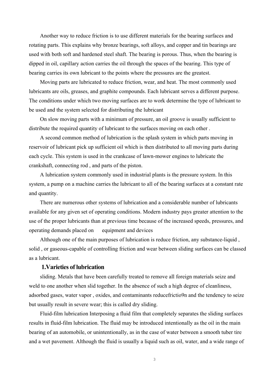 外文翻译-轴承的摩擦与润滑.doc_第3页