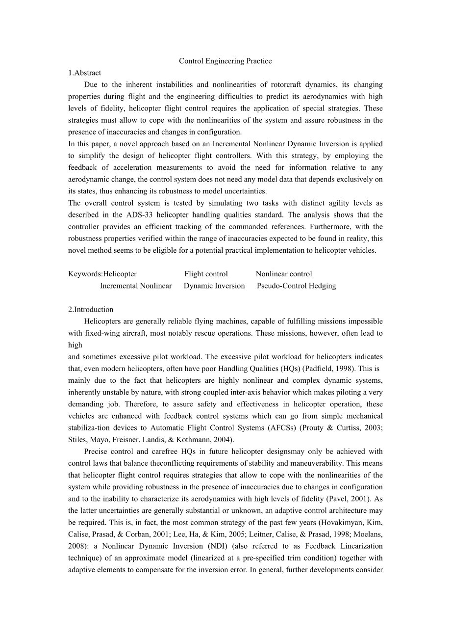 外文翻译-控制工程实践.doc_第2页