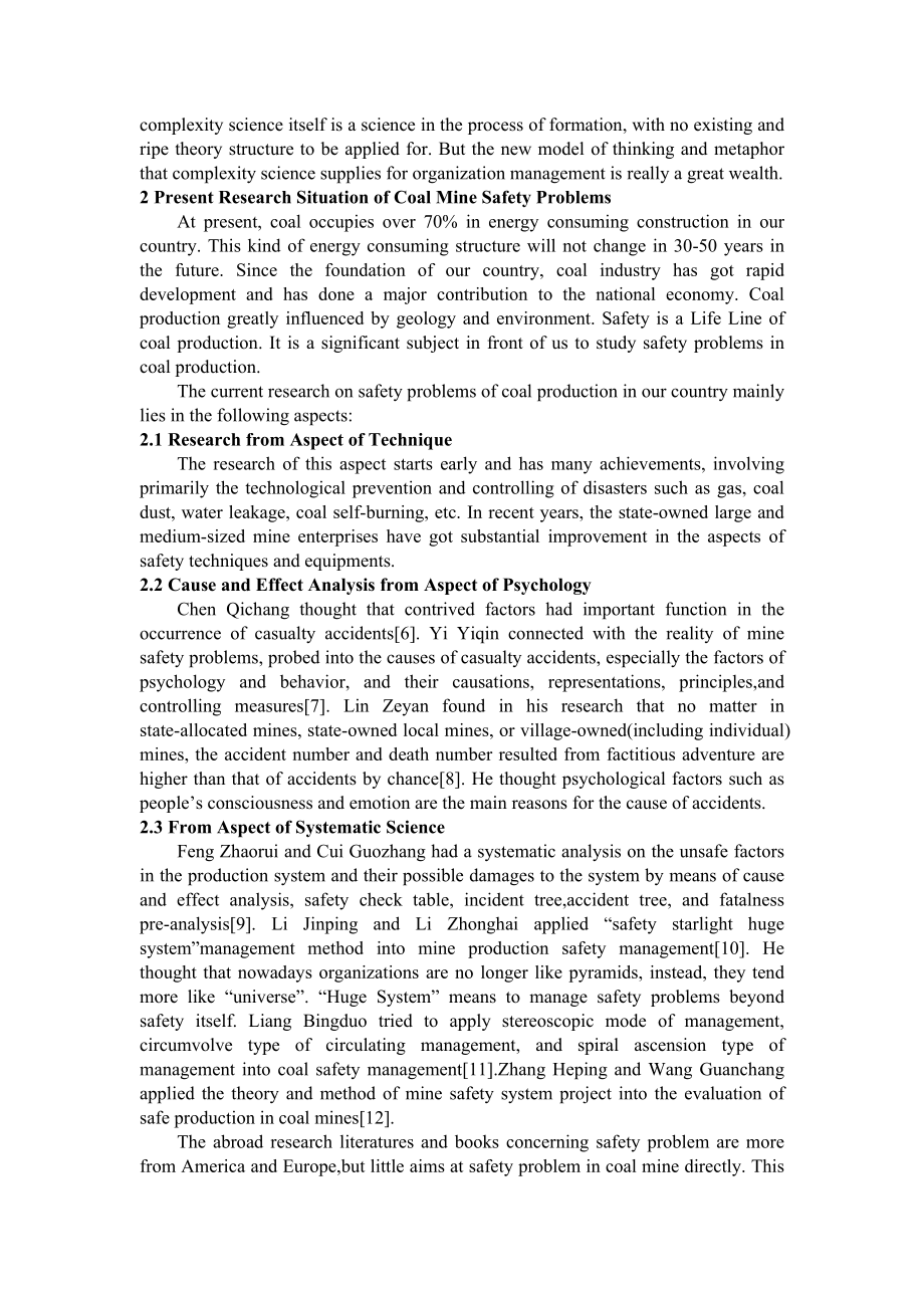 外文翻译-复杂性科学及其在煤矿安全行为问题研究方面的启示.doc_第3页
