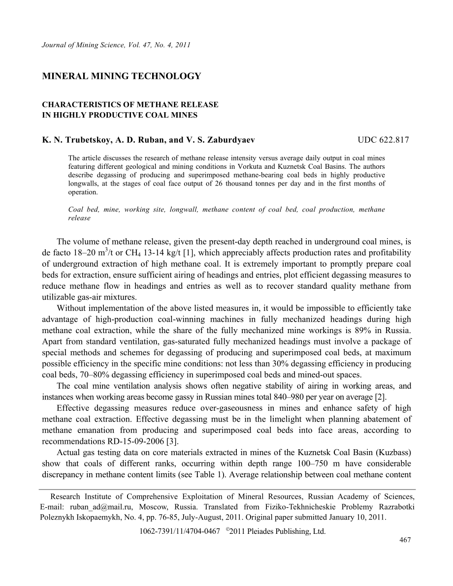 外文原文-开采矿产资源技术在高产高效煤矿中瓦斯涌出特征.pdf_第1页
