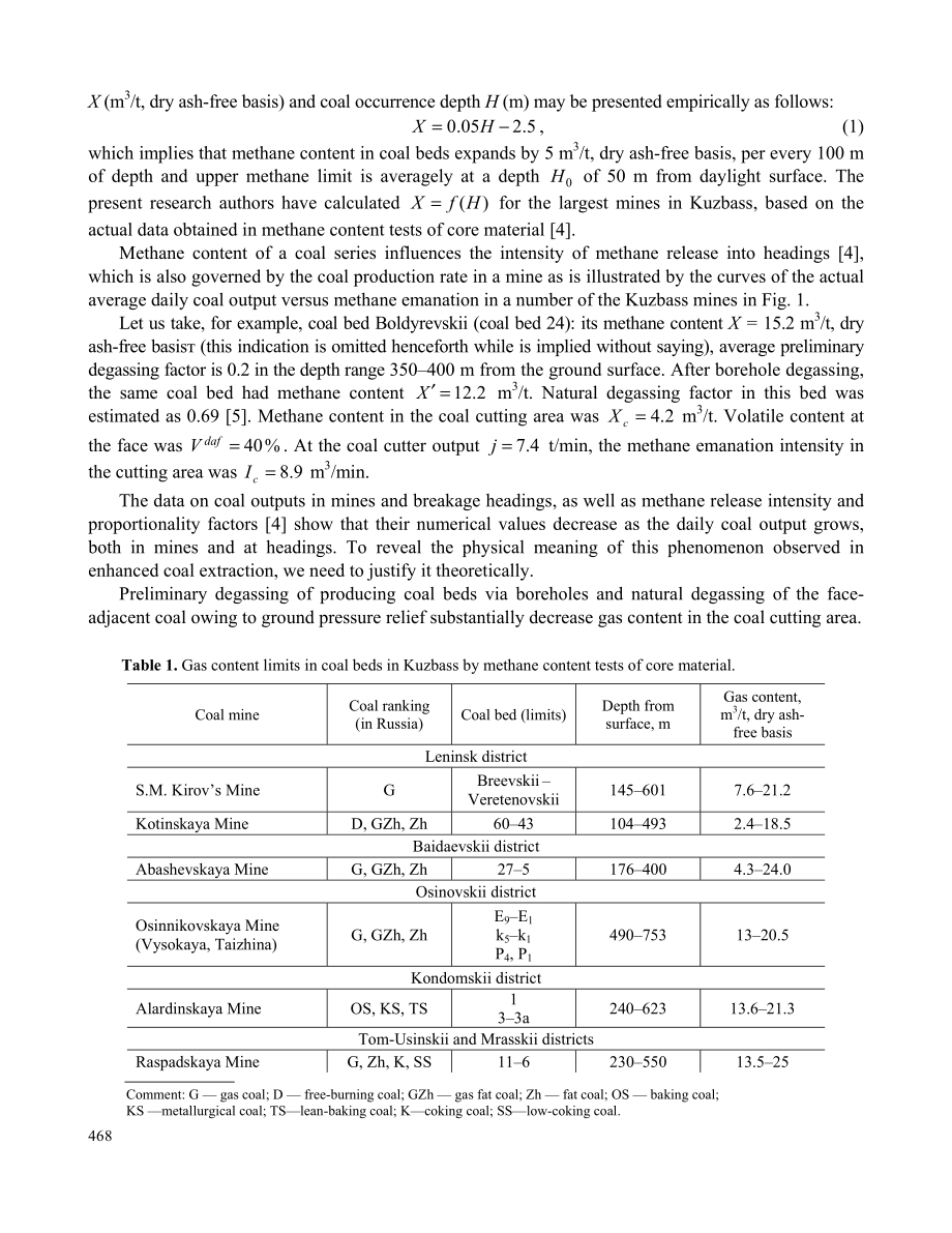 外文原文-开采矿产资源技术在高产高效煤矿中瓦斯涌出特征.pdf_第2页