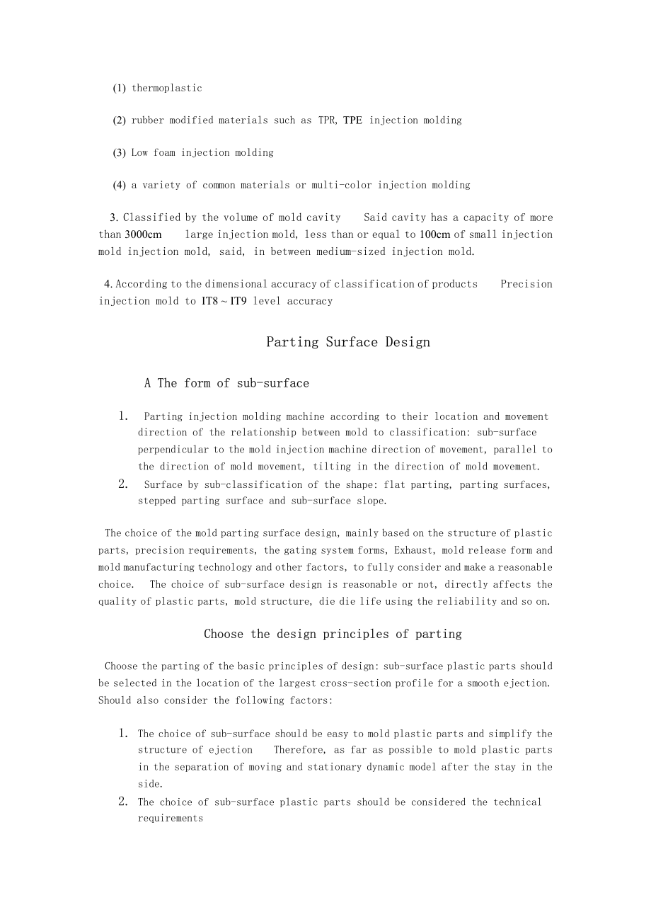 外文原文-塑料及塑料工业的发展.pdf_第3页