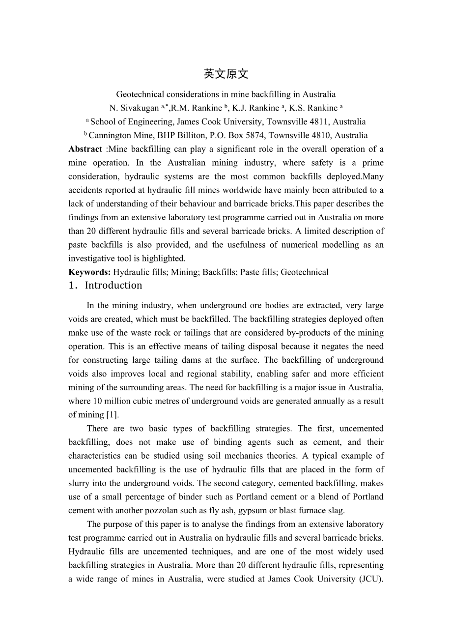 外文翻译-澳大利亚充填开采的土力学因素.doc_第1页