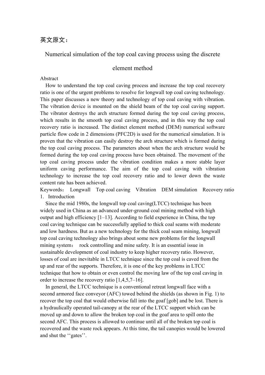 外文翻译-应用离散元法的放顶煤数值模拟.doc_第1页