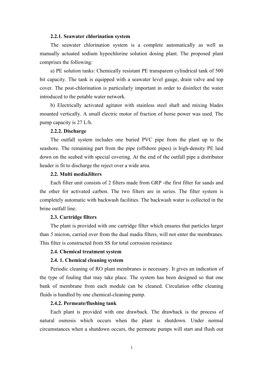 外文翻译-通过反渗透的海水淡化（个案研究）.doc_第3页