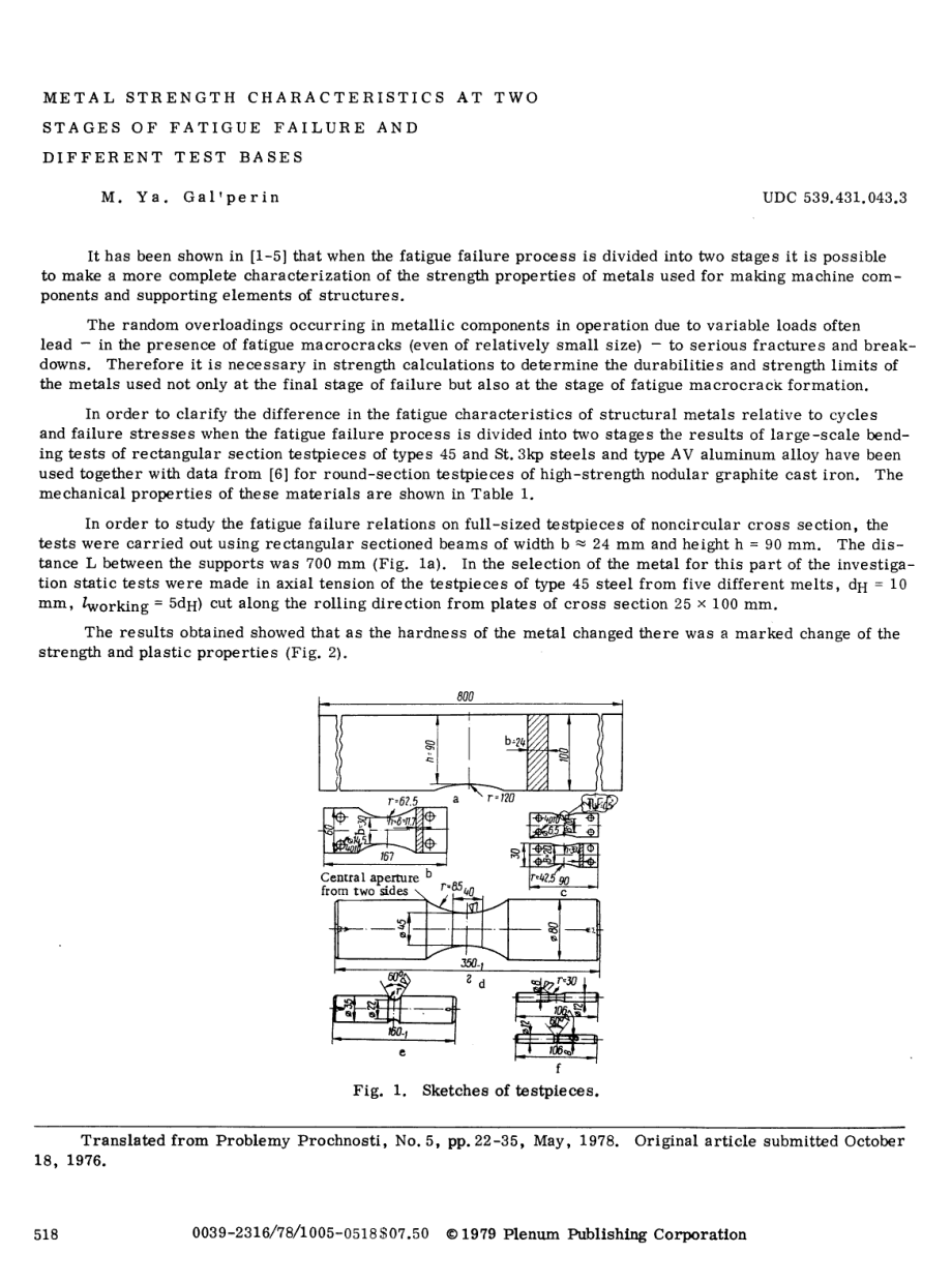 外文原文-基于疲劳失效两个阶段和不同测试的金属强度特性.pdf_第1页