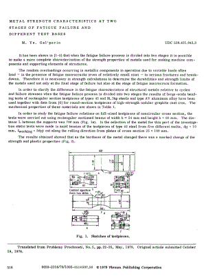 外文原文-基于疲劳失效两个阶段和不同测试的金属强度特性.pdf