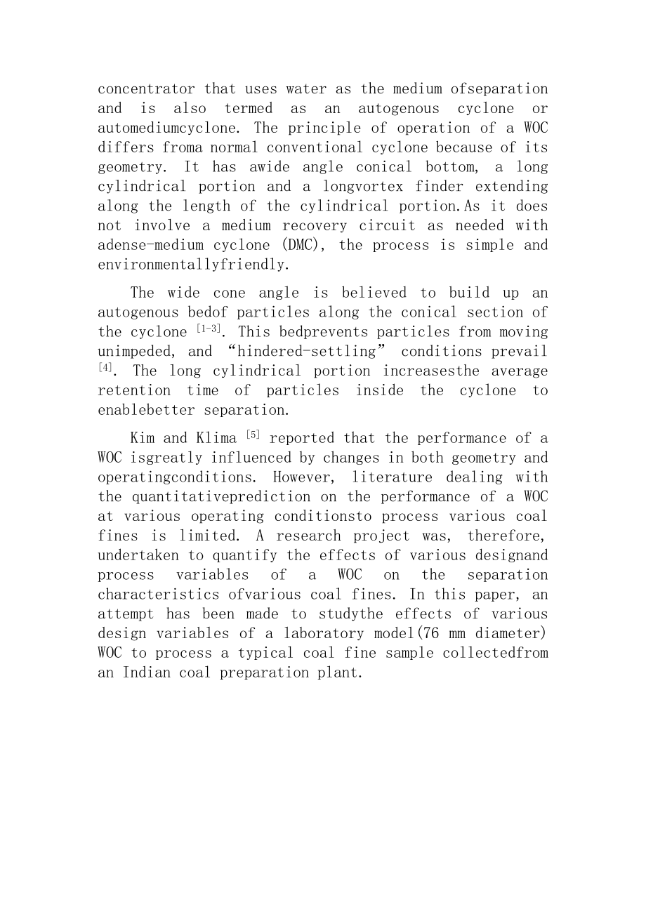 外文翻译-水力旋流器主要参数对煤泥分选效果的影响.docx_第2页