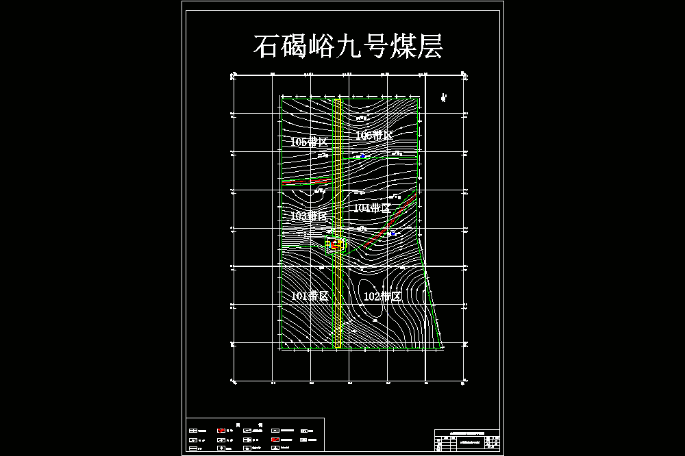 石碣峪9#煤层开采设计【含CAD图纸+文档】.zip