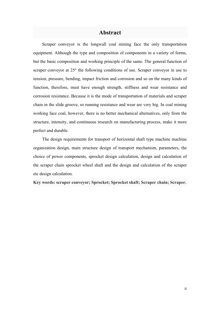横轴式掘进机转运机构方案设计及其技术设计.doc_第2页