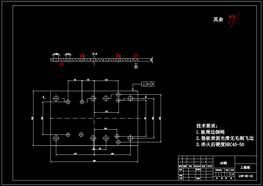 电器五芯接插件冲压模具设计【含CAD及部分PDF图纸】.zip