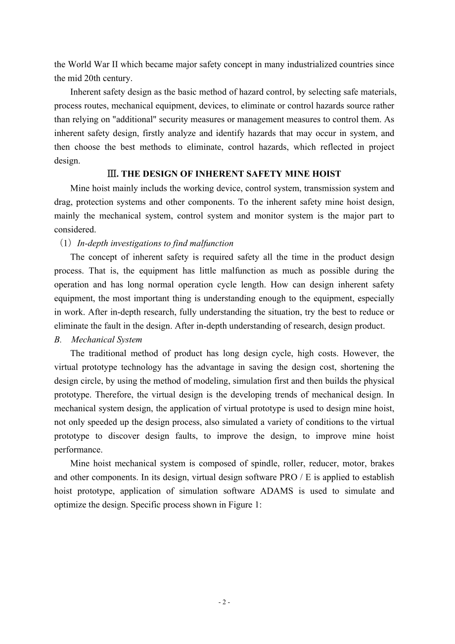 外文翻译-基于现代设计方法的矿井提升机内在安全性的研究.doc_第2页