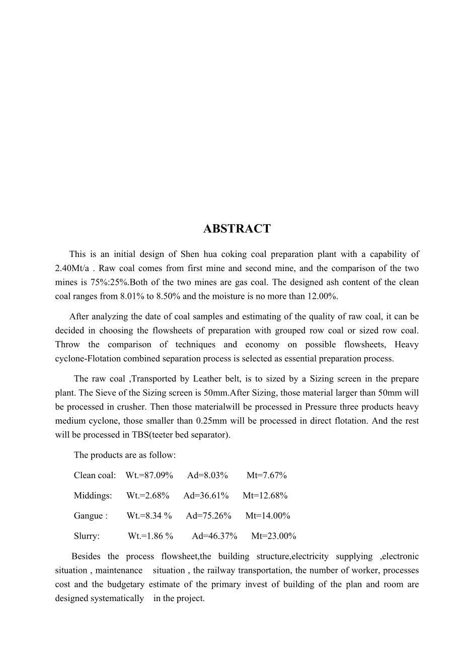 神华煤业公司2.4Mta矿区型选煤厂初步设计.docx_第2页
