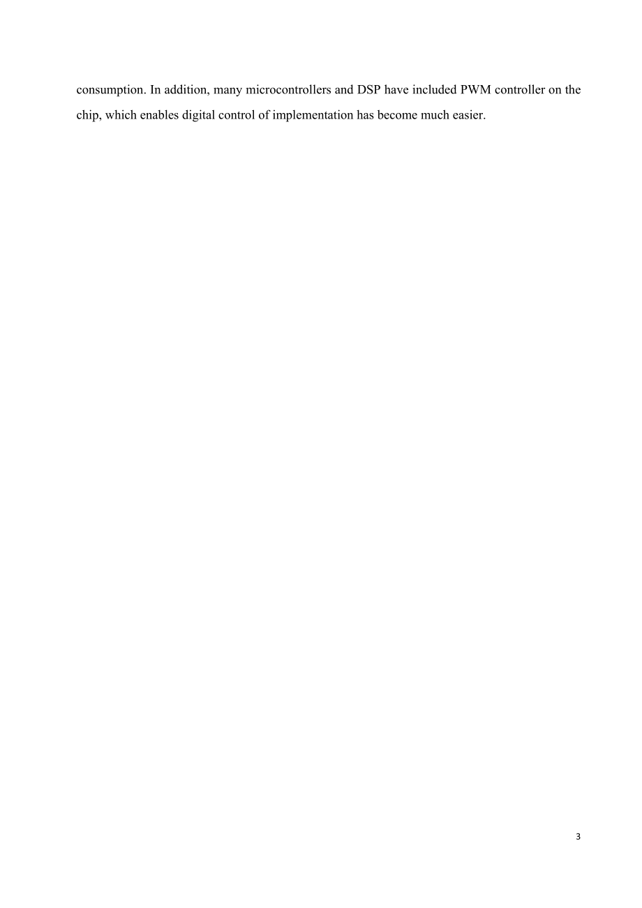 外文翻译- PWM技术介绍.doc_第3页