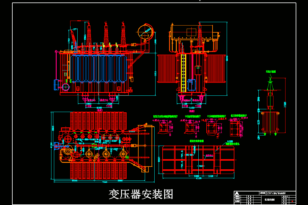 220KV发电厂变电站设计【含CAD图纸+文档】.zip