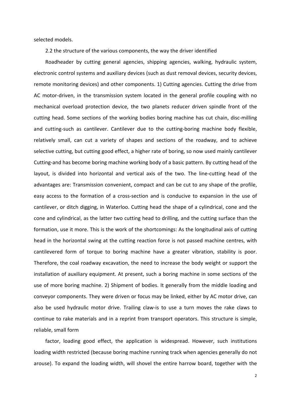 外文翻译-面向采矿和工程建筑领域的掘进机性能优化.doc_第2页