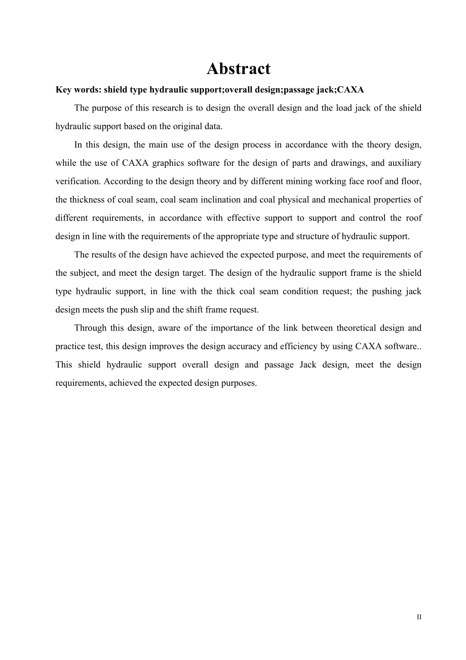 掩护式液压支架总体及推移千斤顶设计.doc_第2页