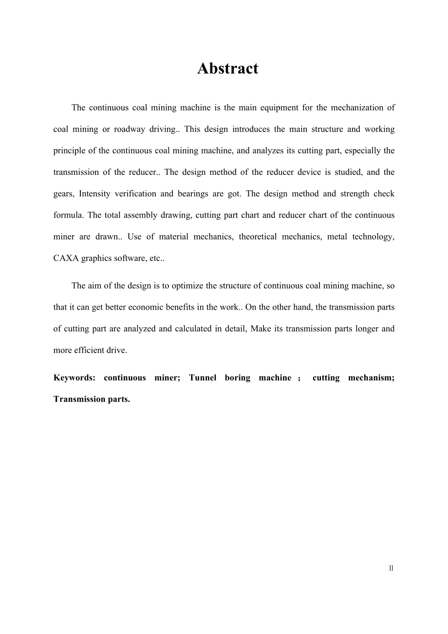 连续采煤机总体方案及截割部设计.docx_第3页