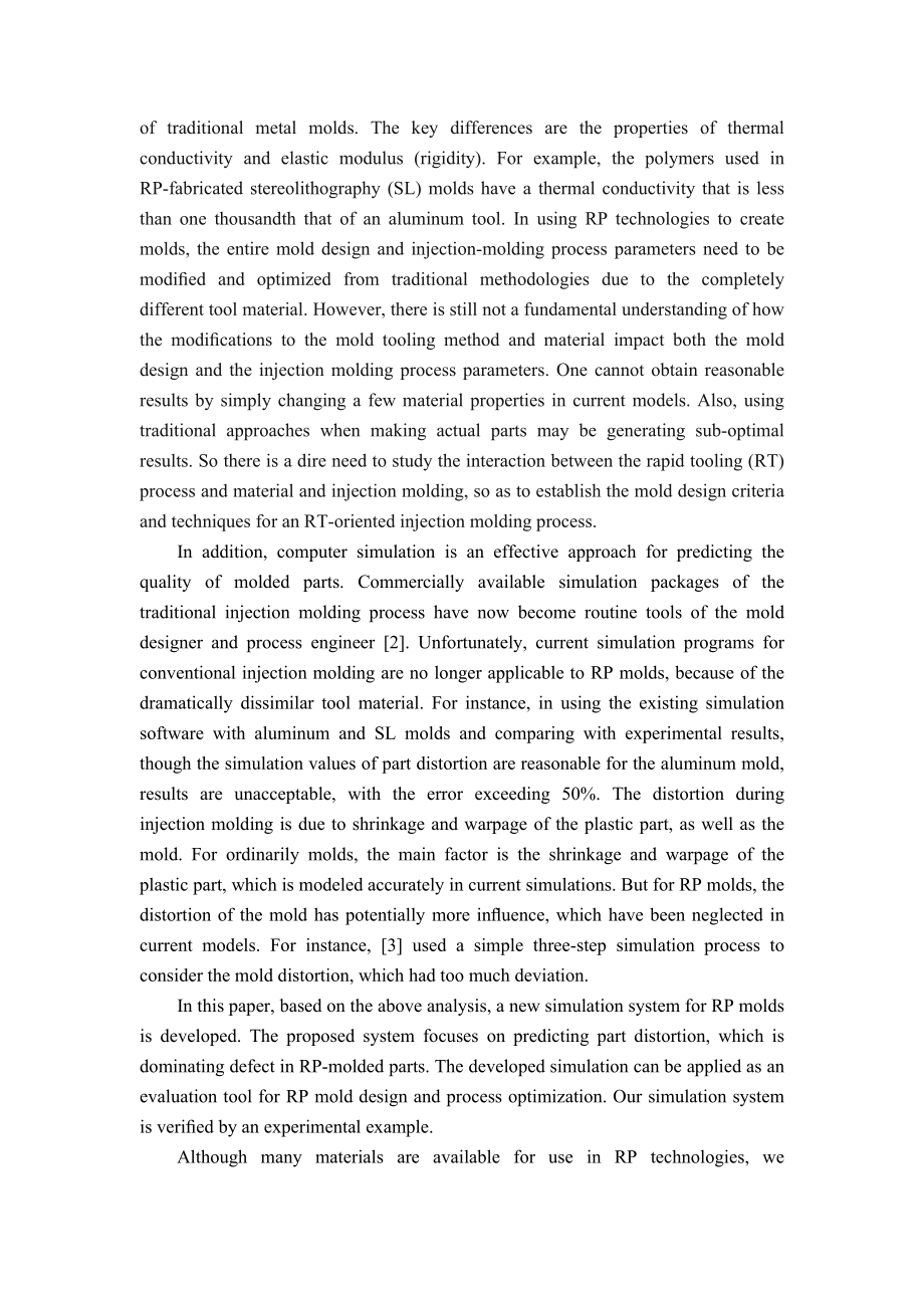 外文原文-立体光照成型的注塑模具工艺的综合模拟.doc_第2页