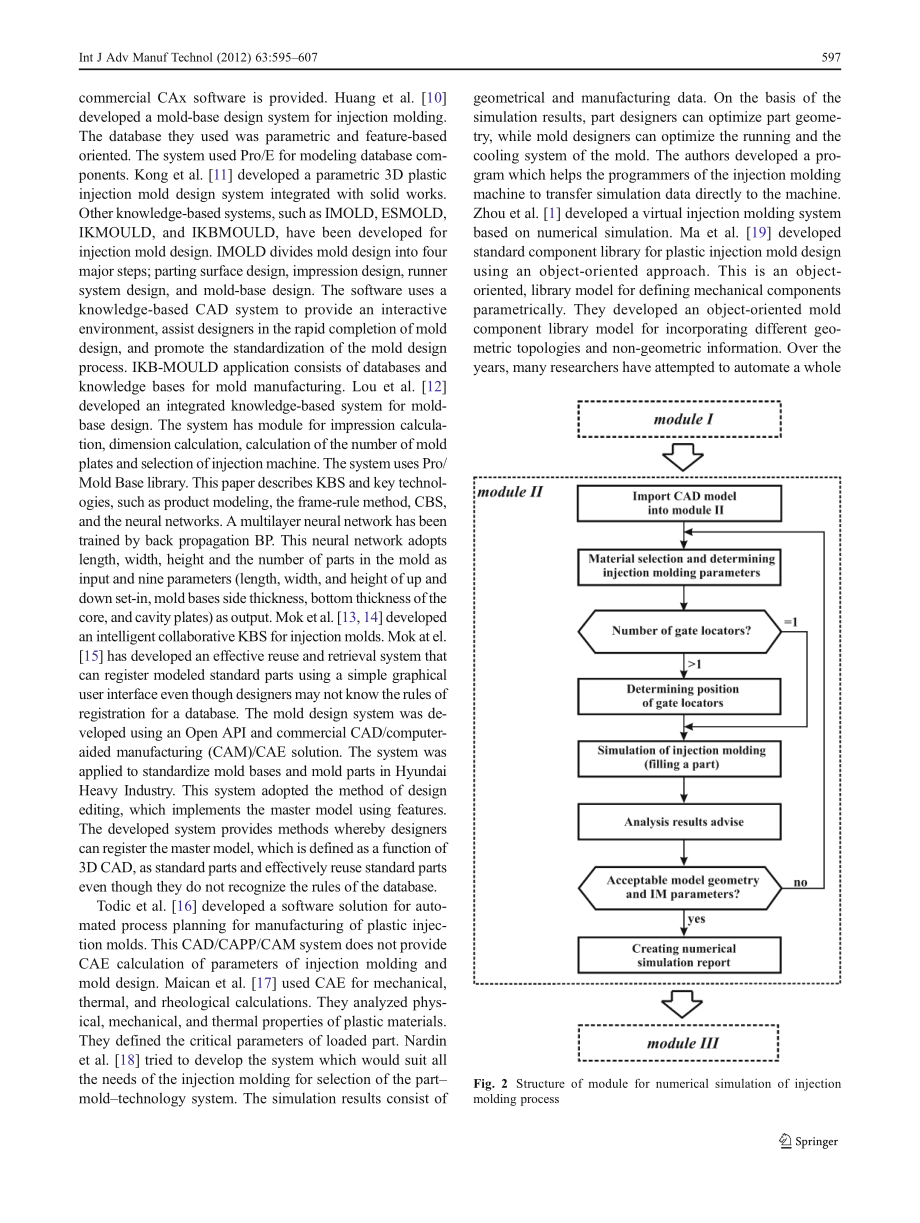 外文原文-CAD CAE一体化的注塑模具设计系统.pdf_第3页