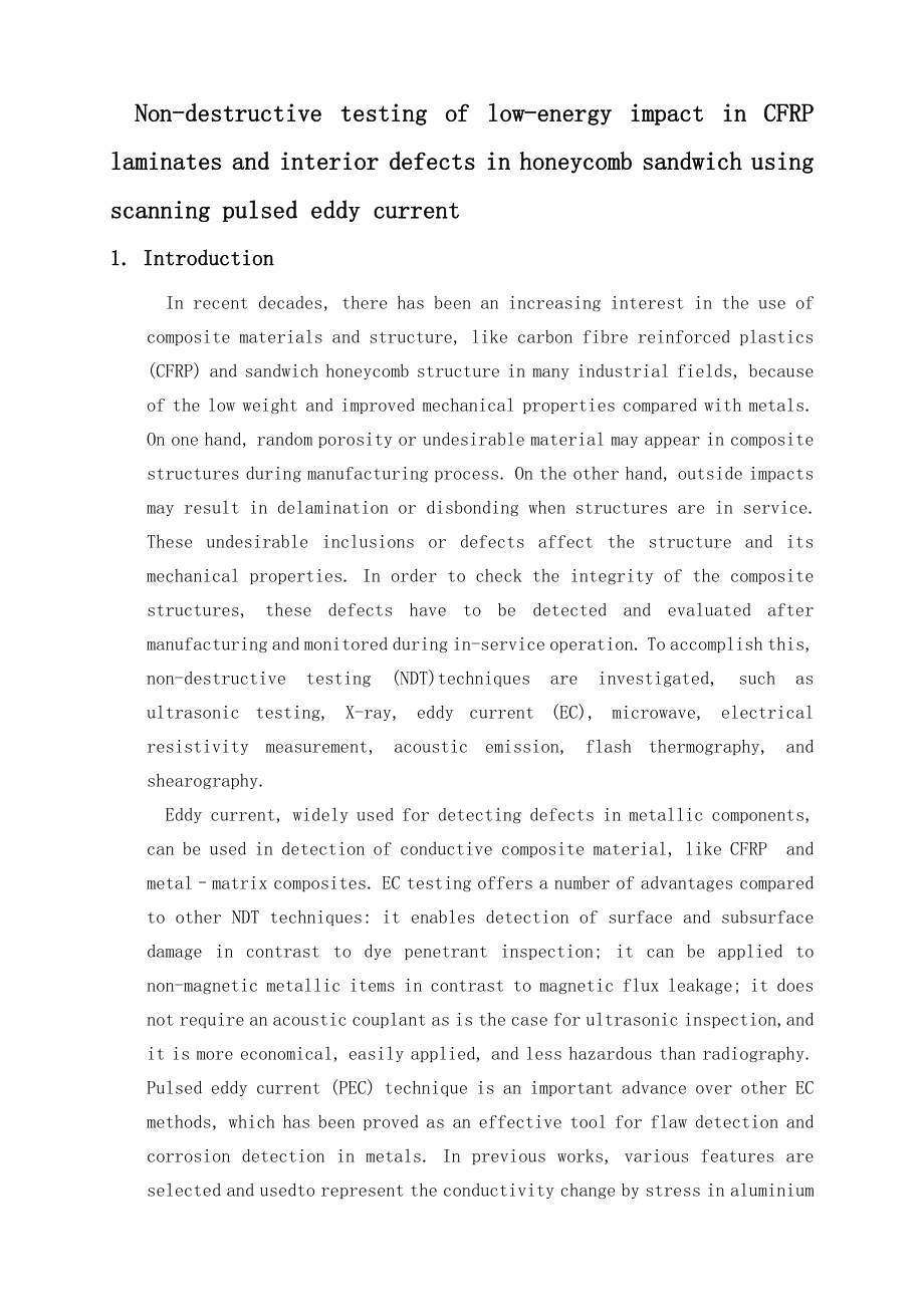 外文翻译-在CFRP层板低能量冲击的无损检测和在蜂窝夹层内部缺陷采用扫描脉冲涡流.doc_第2页