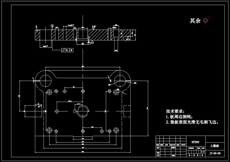 定位桥金属冲压模具设计【含CAD及PDF图纸】.zip