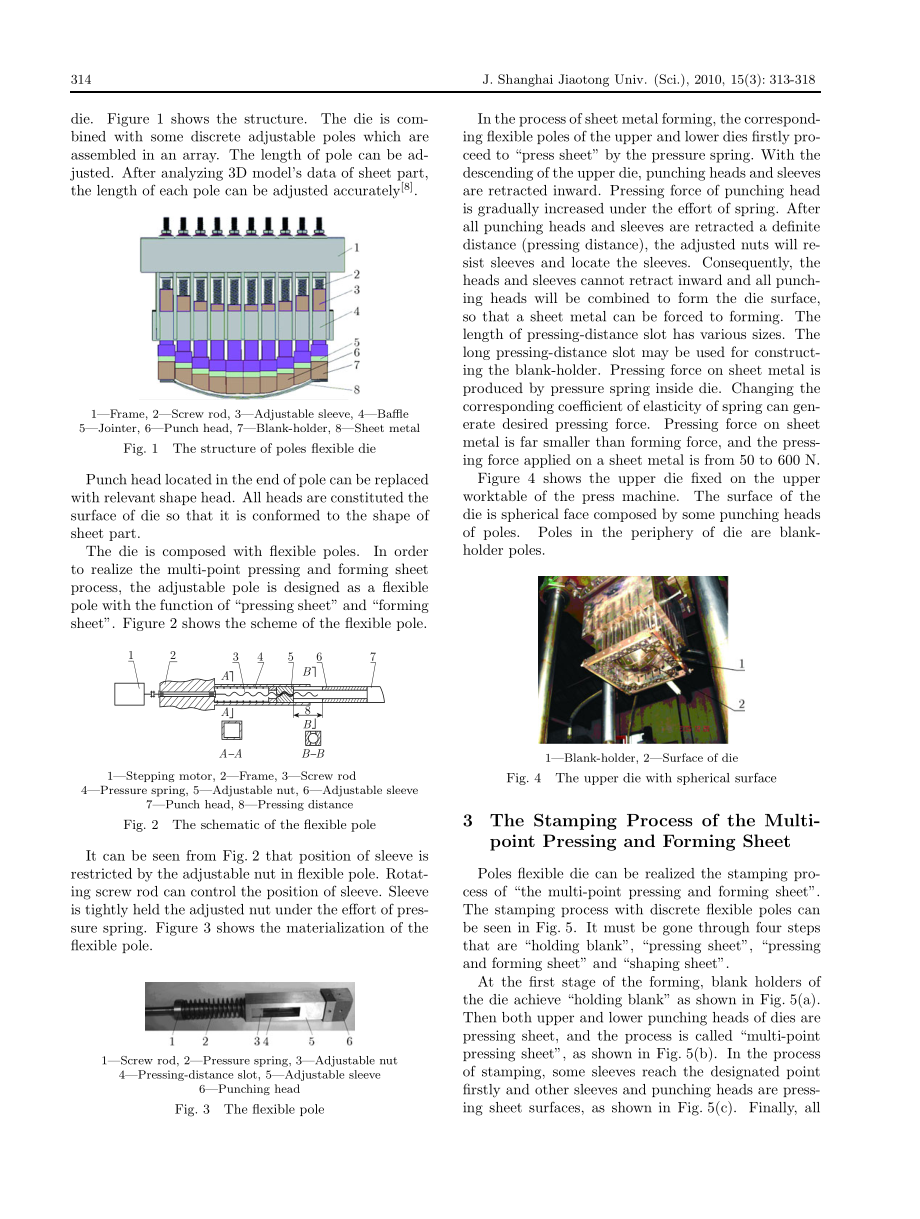 外文原文-一个可重构的冲压模具.pdf_第2页