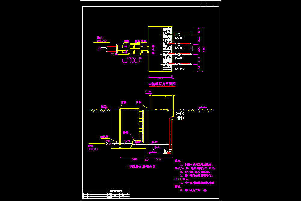 某污水厂格栅泵房CAD图.dwg